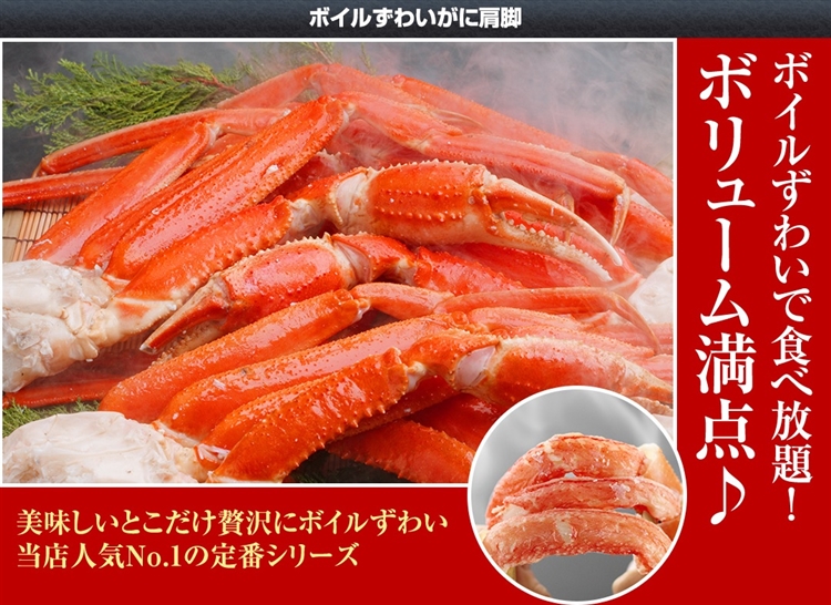 ズワイガニ脚2kg5～6肩の+urbandrive.co.ke